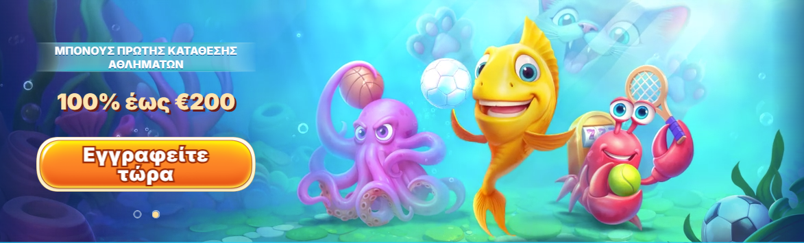 nderwater-themed casino promotion showing a smiling yellow fish spinning a wheel, a purple octopus holding cards, and a red crab slot-machine character surrounded by chips.